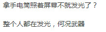 龙之谷手游武器怎么发光 龙之谷手游武器发光方法详解