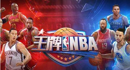 王牌nba点券怎么获得 王牌nba点券获得方法途径汇总