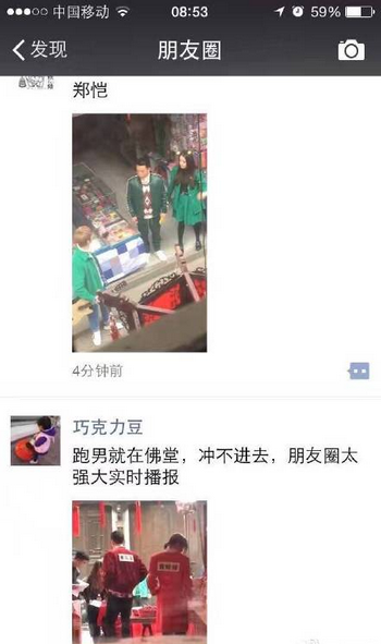 跑男5什么时候播出 跑男5嘉宾名单公布