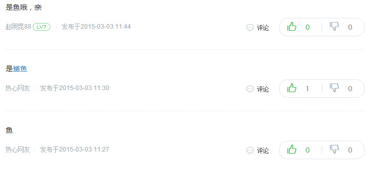 一把刀顺水漂有眼睛没眉毛打一字是什么 一把刀顺水漂有眼睛没眉毛打一动物是什么