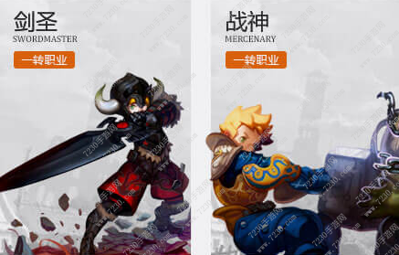 龙之谷手游剑圣和战神哪个好 龙之谷手游剑圣和战神对比