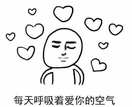爱你的形状表情包大全 伸个懒腰都是爱你的形状表情包图片 劈个叉都是爱你的形状表情包