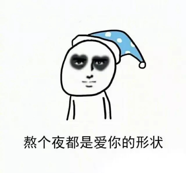 爱你的形状表情包大全 伸个懒腰都是爱你的形状表情包图片 劈个叉都是爱你的形状表情包