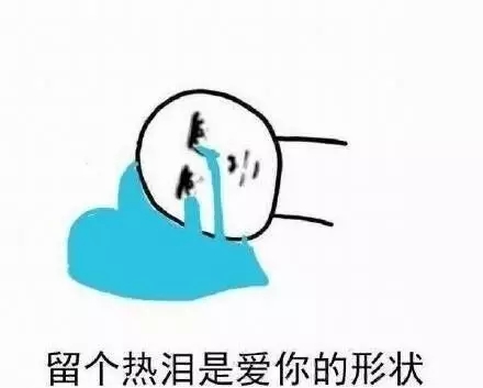 爱你的形状表情包大全 伸个懒腰都是爱你的形状表情包图片 劈个叉都是爱你的形状表情包