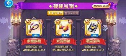 天天酷跑蝙蝠黛拉觉醒厉害吗 天天酷跑蝙蝠黛拉实测分析详解