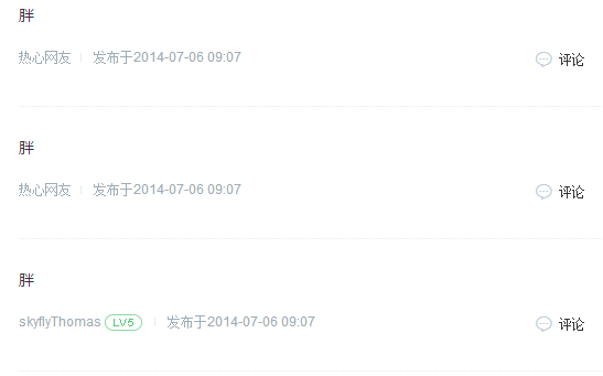 半个月亮打一字谜底是什么 半个月亮打一字是什么字