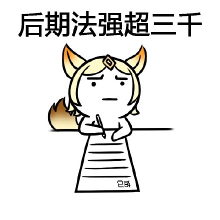 王者荣耀小目标表情包下载 王者荣耀小目标表情图片下载