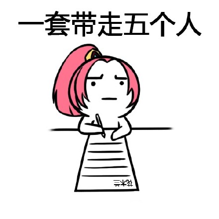 王者荣耀小目标表情包下载 王者荣耀小目标表情图片下载
