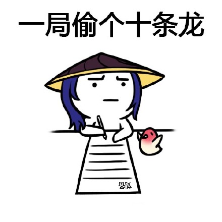 王者荣耀小目标表情包下载 王者荣耀小目标表情图片下载