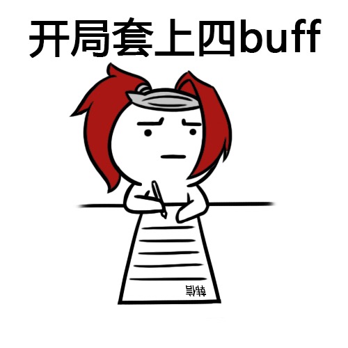 王者荣耀小目标表情包下载 王者荣耀小目标表情图片下载