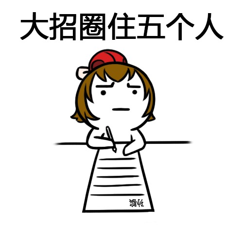 王者荣耀小目标表情包下载 王者荣耀小目标表情图片下载