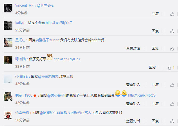王者荣耀小目标表情包下载 王者荣耀小目标表情图片下载