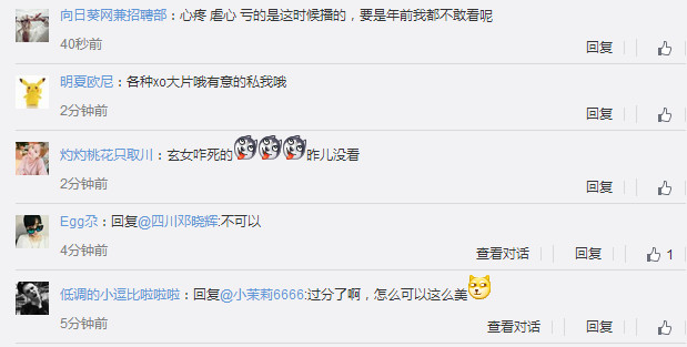 凤九为什么断尾 凤九为什么会断尾巴