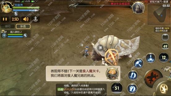 龙之谷手游地狱犬攻略 龙之谷手游单刷地狱犬教学