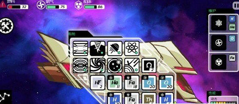 异星迷航氧气不够用怎么办 异星迷航氧气补充方法推荐