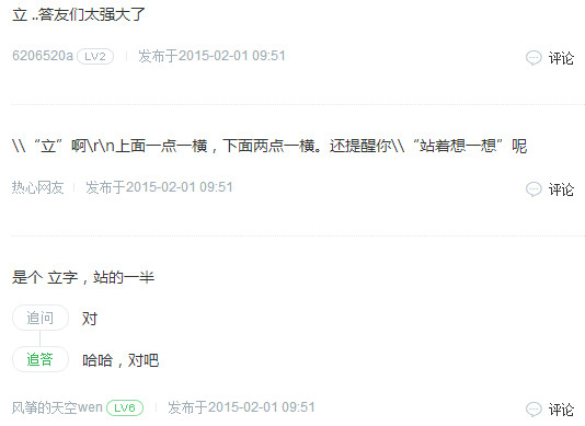 一点一横长两点一横长打一字是什么字 一点一横长两点一横长打一字谜底是什么