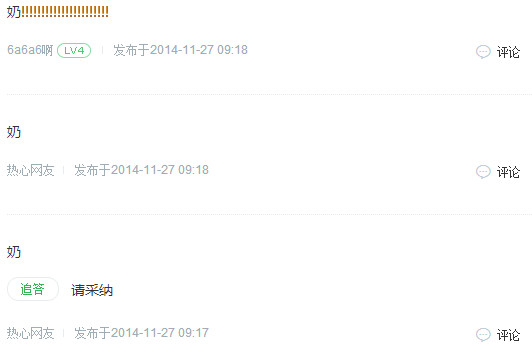 要一半扔一半打一字谜底是什么字 要一半扔一半打一字谜底是什么