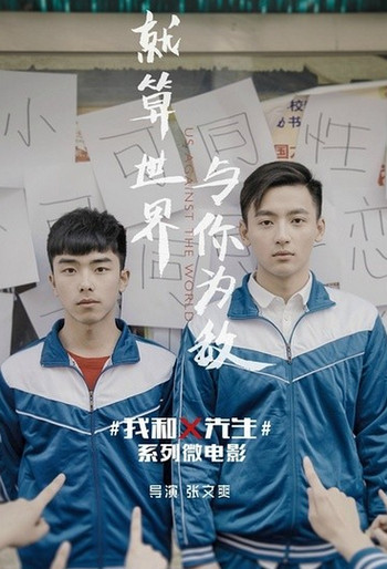 我和x先生第二季 我和x先生第二季​资源链接
