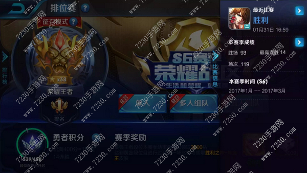 王者荣耀路人王风导照片 王者荣耀路人王风导是谁