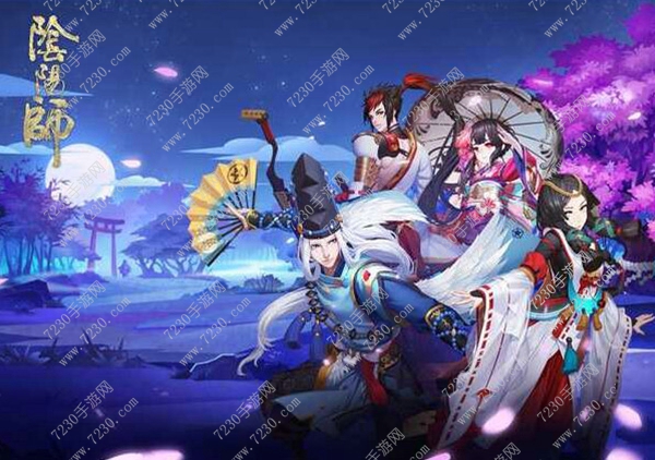 阴阳师手游电影上映时间公布 阴阳师真人大电影2018年国庆相约电影院