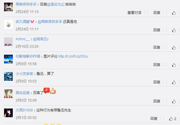 我没说过这句话鲁迅表情包下载 我没说过这句话鲁迅表情图片大全