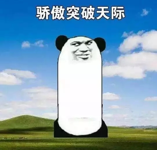 熊猫头骄傲表情包下载 金馆长傲娇表情包高清大全下载