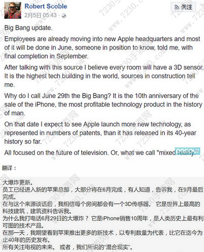 苹果MR是什么 混合现实mr是什么意思