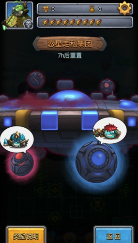 不思议迷宫惑星走私集团在哪 不思议迷宫进入方法及通关奖励介绍