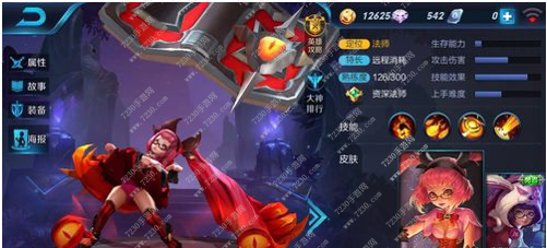王者荣耀英雄熟练度怎么刷 王者荣耀刷熟练度技巧