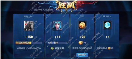 王者荣耀英雄熟练度怎么刷 王者荣耀刷熟练度技巧