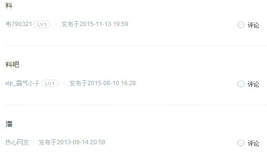 一斗米打一字谜底是什么 一斗米打一字是什么字