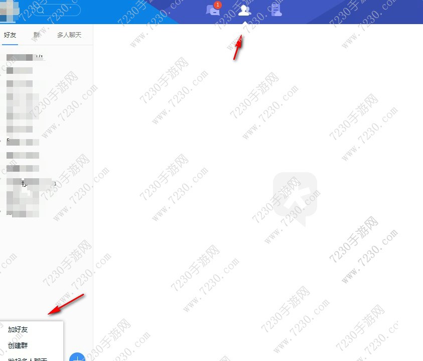 腾讯TIM电脑版怎么加好友 TIM加群教程