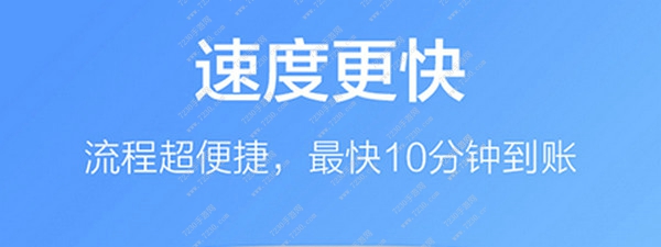 2017好下款的网贷APP 2017年好下款的手机小贷APP排行