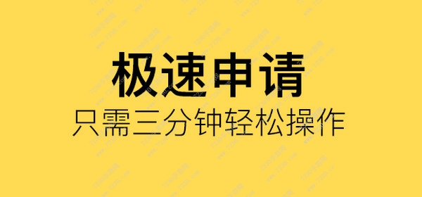 2017好下款的网贷APP 2017年好下款的手机小贷APP排行