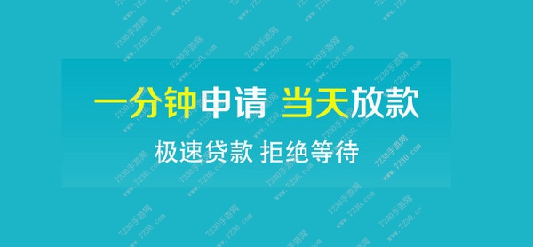 2017好下款的网贷APP 2017年好下款的手机小贷APP排行