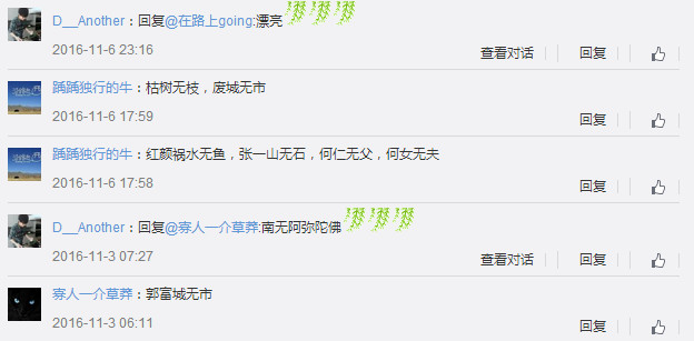 何水无鱼何山无石的答案 何水无鱼何山无石组成一个浪漫的话语答案详解