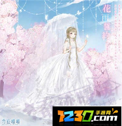 奇迹暖暖梦恋奇迹第四期什么时候出 奇迹暖暖花雨誓约套装图鉴一览