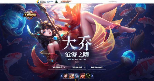 王者荣耀大乔什么时候削弱 王者荣耀大乔会被削吗