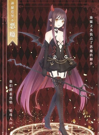暖暖环游世界恶魔套装怎么获得 暖暖环游世界恶魔套装获得方法分享