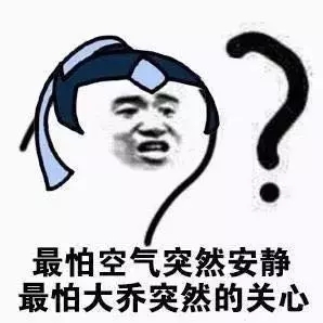 王者荣耀大乔表情包 大乔表情包高清无水印分享