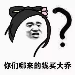 王者荣耀大乔表情包 大乔表情包高清无水印分享