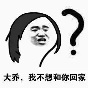 王者荣耀大乔表情包 大乔表情包高清无水印分享