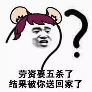 王者荣耀大乔表情包 大乔表情包高清无水印分享