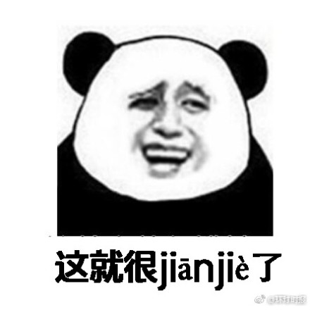 尴尬jianjie是什么意思 尴尬jianjie是什么梗