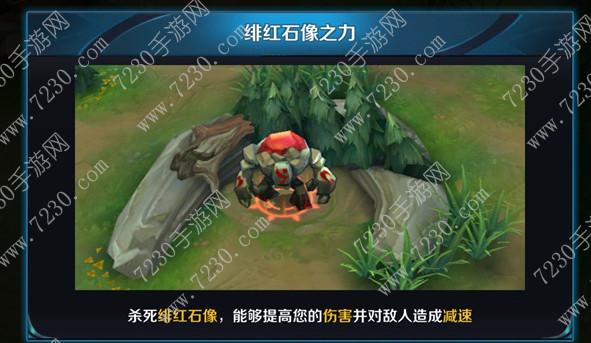 王者荣耀红buff在哪 王者荣耀红buff有什么用