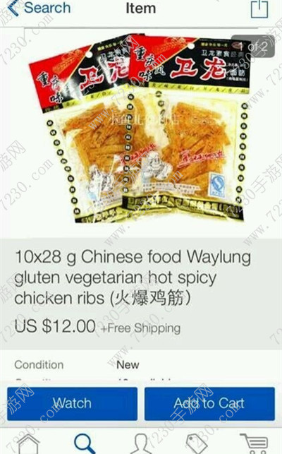 卫龙从乐天下架 卫龙辣条为什么从乐天下架