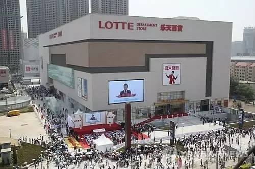 乐天玛特事件2017原因 乐天玛特事件起因