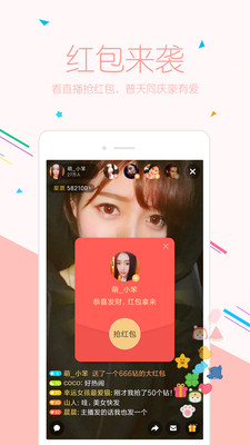 娇妹儿直播app官网下载地址 娇妹儿直播app在哪下载