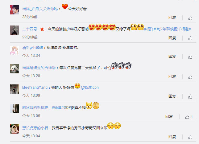 铁血羊毛团是什么意思 铁血羊毛团是什么梗