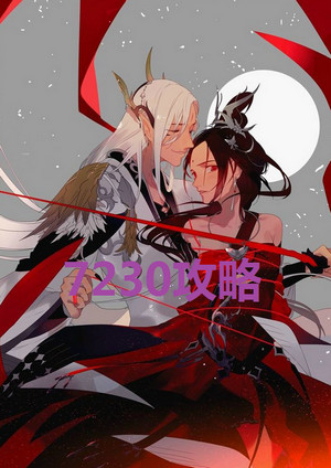 倩女幽魂手游多久开一次新区 倩女幽魂手游多久开一个新区